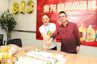 金龍魚副總裁(金龍魚副總裁邵斌及其相關信息) 龍魚百科 第2張 金龍魚副總裁(金龍魚副總裁邵斌及其相關信息) 金龍魚副總裁(金龍魚副總裁邵斌及其相關信息) 龍魚百科 第2張