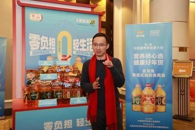 金龍魚副總裁(金龍魚副總裁邵斌及其相關信息) 龍魚百科 第5張 金龍魚副總裁(金龍魚副總裁邵斌及其相關信息) 金龍魚副總裁(金龍魚副總裁邵斌及其相關信息) 龍魚百科 第5張