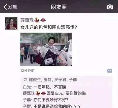 關于養龍魚的朋友圈說說搞笑句子簡短：關于養龍魚的朋友圈搞笑句子簡短