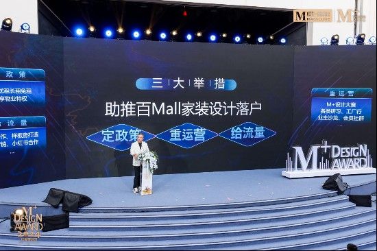 紅龍品牌未來有哪些營銷計劃？