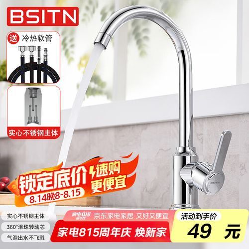 不銹鋼水龍頭有哪些推薦