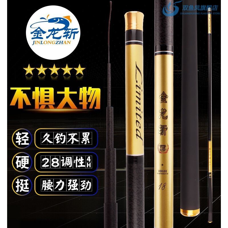 金龍魚桿怎么樣：金龍魚桿在外觀設(shè)計、材質(zhì)選擇、手感重量、手感重量、硬度強(qiáng)度