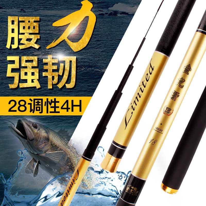 金龍魚桿怎么樣：金龍魚桿在外觀設(shè)計、材質(zhì)選擇、手感重量、手感重量、硬度強(qiáng)度