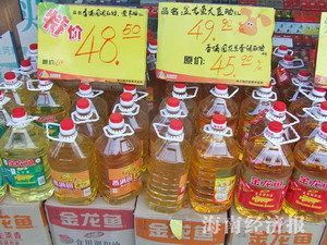 金龍魚五升多少錢一桶 金龍魚五升多少錢一桶 龍魚百科 第3張
