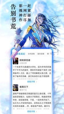 筆趣閣上的小說是否都未經授權？