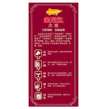 紅龍魚缸底色怎么調色才好看（紅龍魚缸底色怎么調色才好看呢）