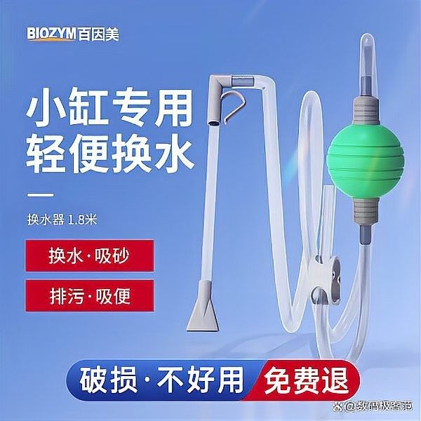 龍魚換水時需要注意哪些事項？ 龍魚換水時需要注意哪些事項？ 龍魚百科 第4張