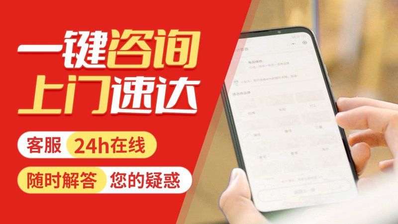 如何預約蘇州金龍的售后服務？ 如何預約蘇州金龍的售后服務？ 龍魚百科 第11張