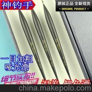 紅龍魚漂（紅龍魚漂是釣魚愛好者在垂釣時(shí)使用的一種輔助工具）
