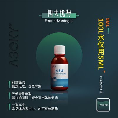 龍魚定期驅蟲用什么藥好呢（龍魚專用驅蟲藥物推薦）