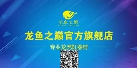 買龍魚微信交易安全嗎：微信交易存在安全隱患