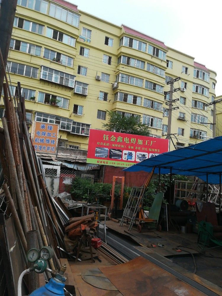 蘭州新區金龍魚加工廠地址電話 蘭州新區金龍魚加工廠地址電話 龍魚百科 第1張