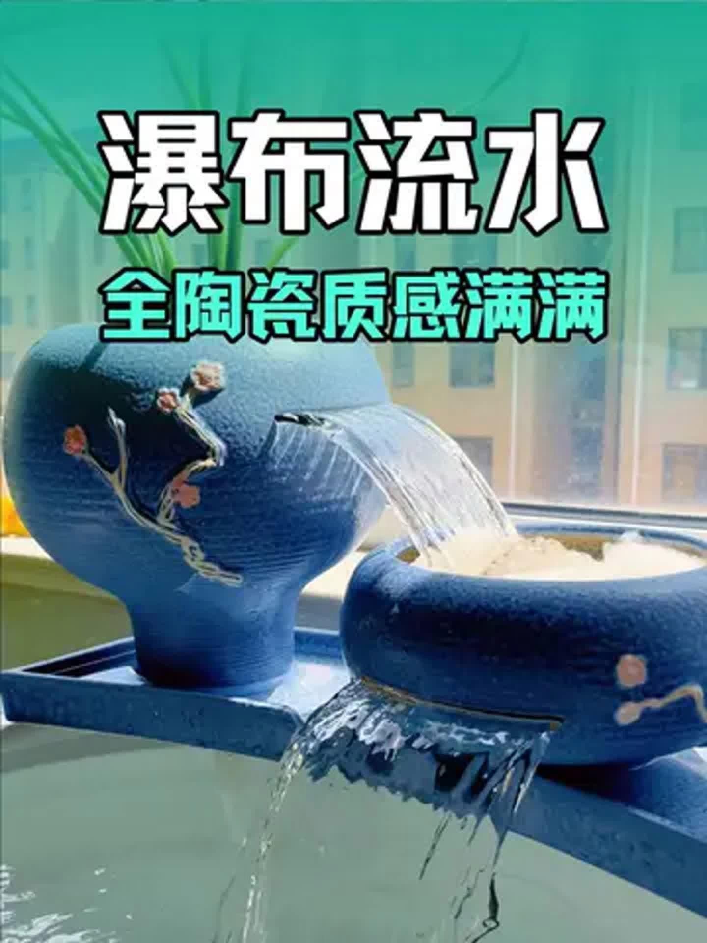 老式大水缸