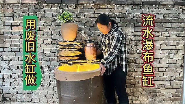 老式大水缸