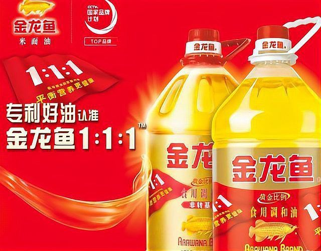 金龍魚是新加坡的嗎是真的嗎