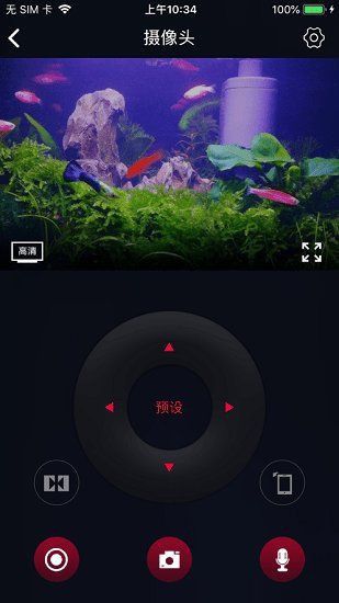 老魚匠app安裝教程