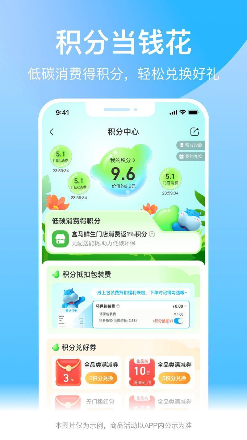 買海鮮的app哪個好 買海鮮的app哪個好 龍魚百科 第1張