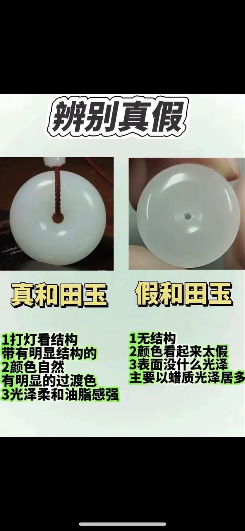如何辨別真假玉石龍形擺件？ 如何辨別真假玉石龍形擺件？ 龍魚百科 第3張