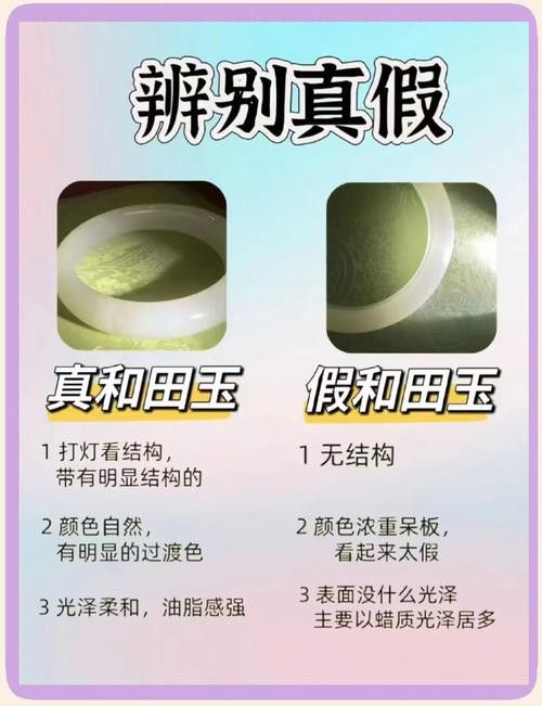 如何辨別真假玉石龍形擺件？ 如何辨別真假玉石龍形擺件？ 龍魚百科 第1張
