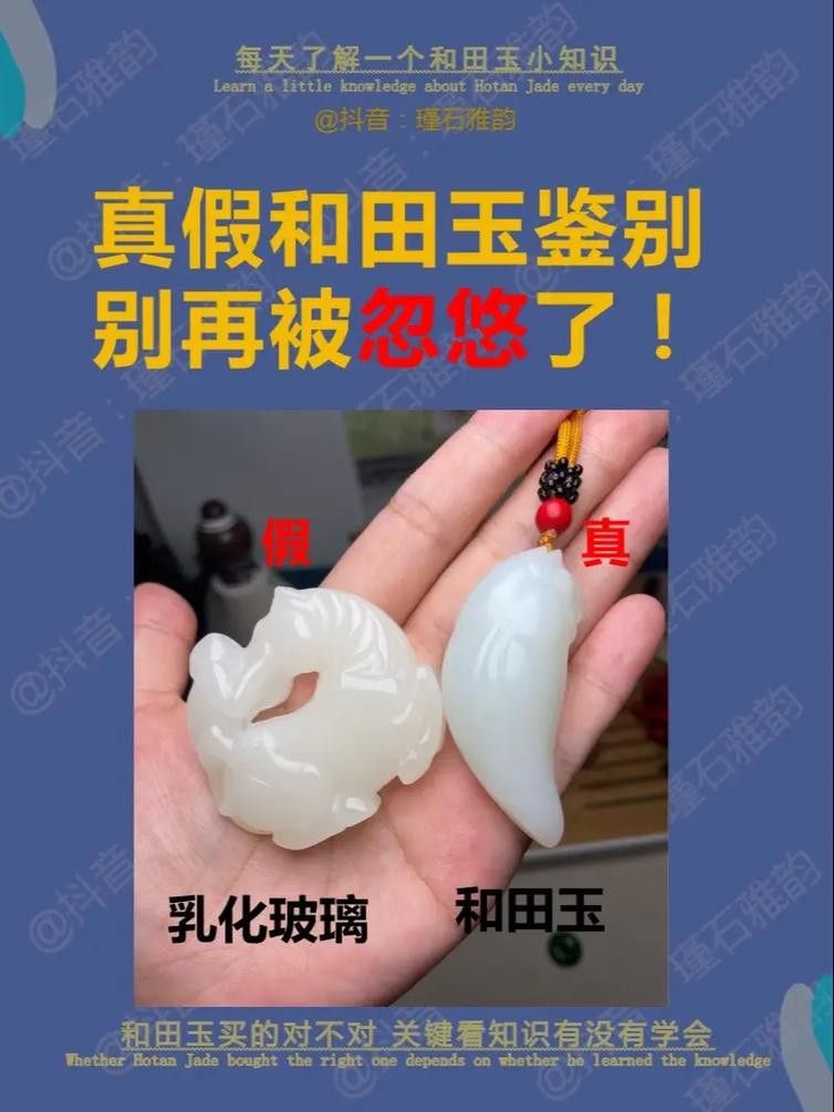 如何辨別真假玉石龍形擺件？ 如何辨別真假玉石龍形擺件？ 龍魚百科 第5張