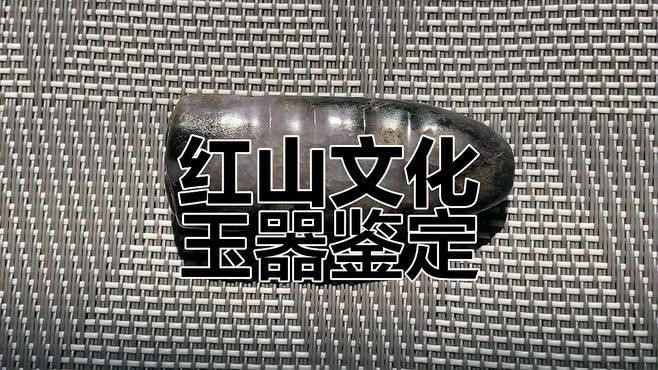 如何辨別真假玉石龍形擺件？ 如何辨別真假玉石龍形擺件？ 龍魚百科 第9張