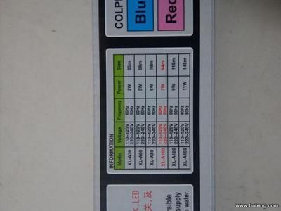 龍魚專用燈的日常維護方法：龍魚專用燈日常維護方法 龍魚專用燈的日常維護方法：龍魚專用燈日常維護方法 龍魚百科 第3張