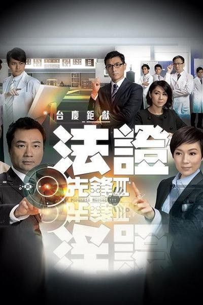 天眼少女嘉敏有何特殊能力？