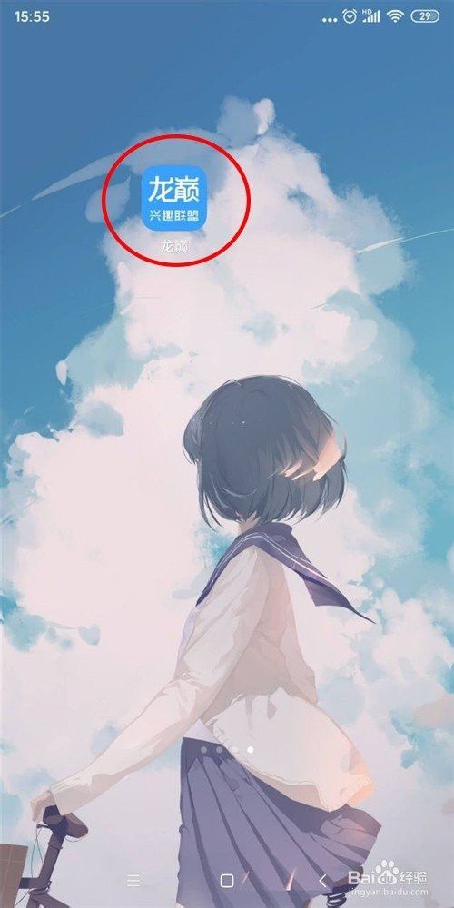 手機怎么掃描龍魚芯片碼呢