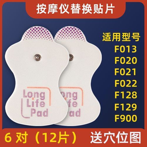 有哪些龍魚專用治療儀器