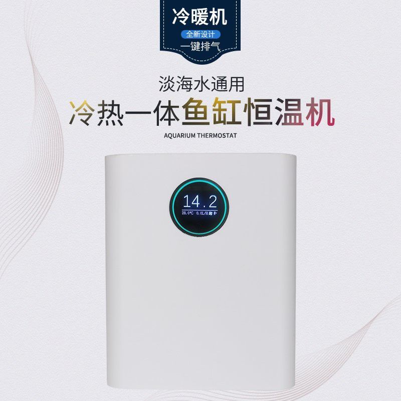 有哪些龍魚專用治療儀器