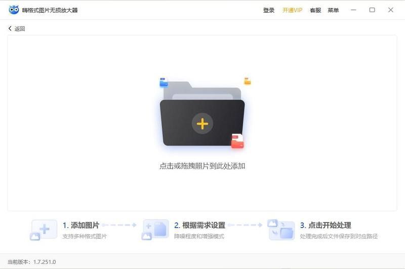 如何提高金龍魚圖片的分辨率？