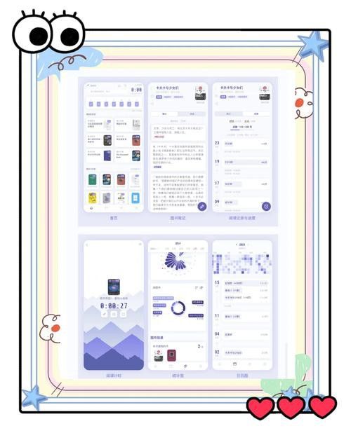 如何在手機上下載龍騰YY小說網APP？