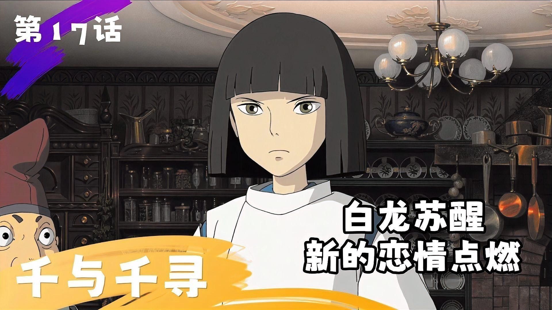 有哪些動漫風格的龍頭像？
