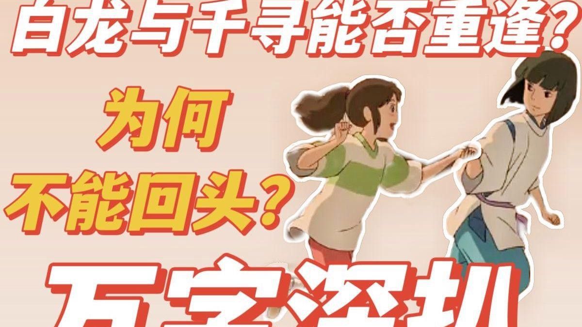 有哪些動漫風格的龍頭像？