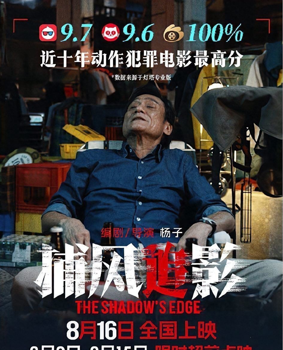 《龍生風(fēng)水》的演員表現(xiàn)如何？ 《龍生風(fēng)水》的演員表現(xiàn)如何？ 龍魚百科 第2張