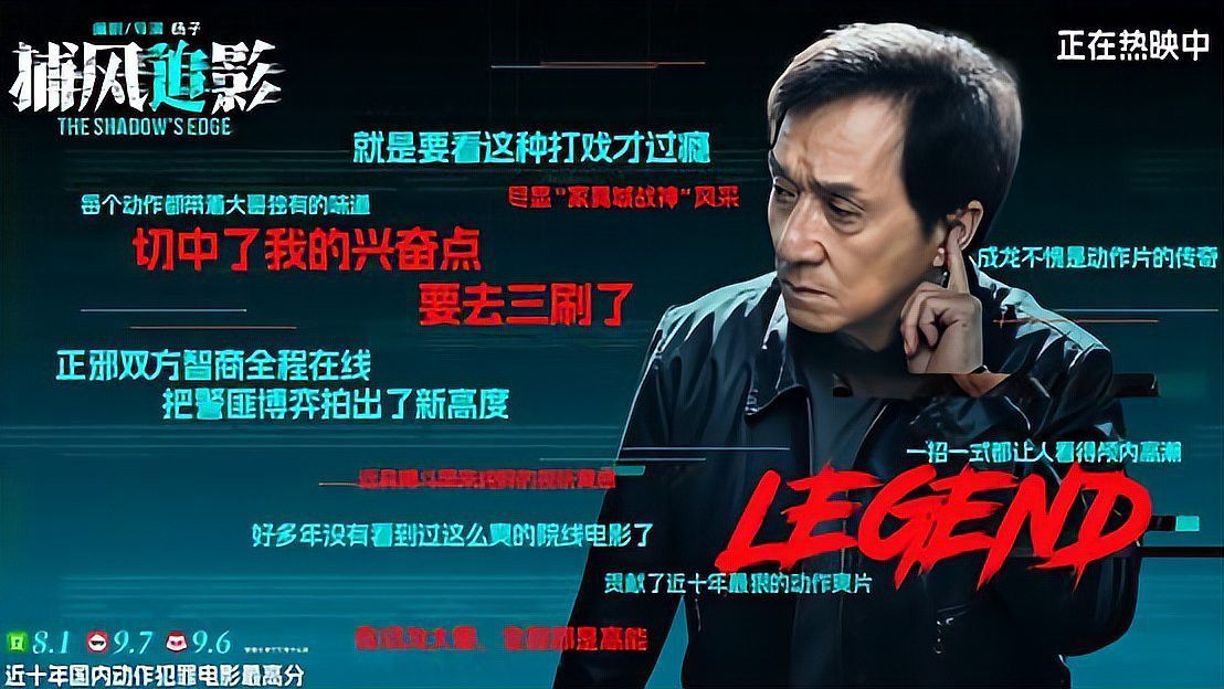 《龍生風(fēng)水》的演員表現(xiàn)如何？ 《龍生風(fēng)水》的演員表現(xiàn)如何？ 龍魚百科 第3張