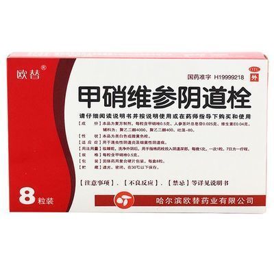 甲硝唑?qū)︺y龍魚有傷害嗎：狗頭、鼠硝唑?qū)︺y龍魚有傷害嗎甲硝唑可以治療龍魚嗎