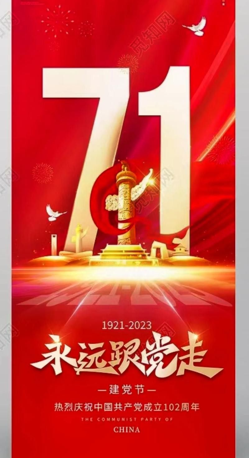 如何找到高清的吉祥龍圖片？