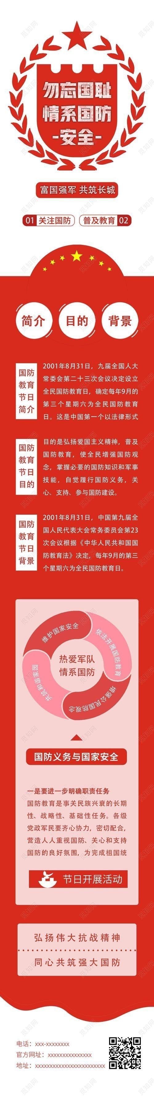 如何找到高清的吉祥龍圖片？
