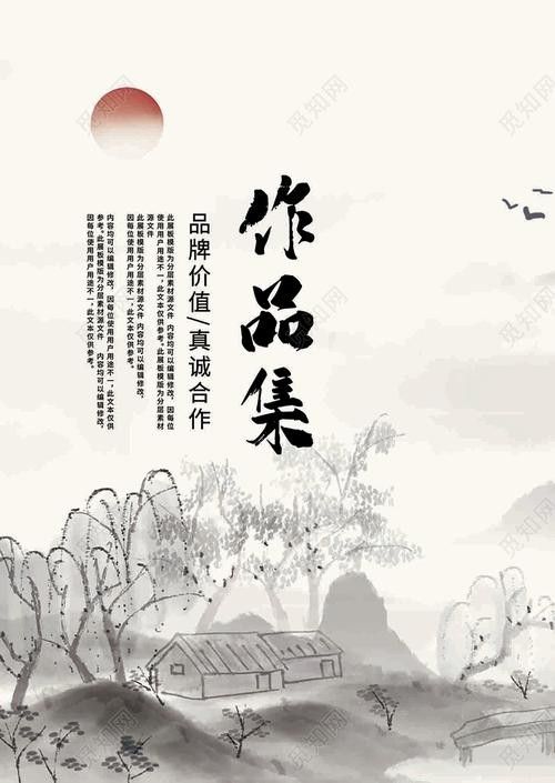 如何找到高清的吉祥龍圖片？