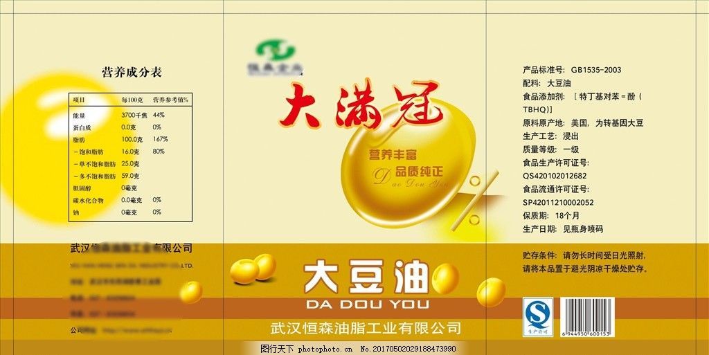 金龍魚檢驗報告多久出:金龍魚檢驗報告有效期多久出來 龍魚百科 第2張 金龍魚檢驗報告多久出:金龍魚檢驗報告有效期多久出來 金龍魚檢驗報告多久出:金龍魚檢驗報告有效期多久出來 龍魚百科 第2張