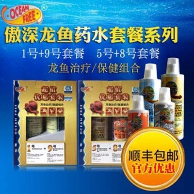 龍魚4號治療【傲深龍魚4號和青霉素治療龍魚4號治療需要準(zhǔn)確判斷】