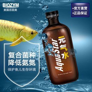 養龍魚需要益生菌嗎為什么：養龍魚需要益生菌嗎 養龍魚需要益生菌嗎為什么：養龍魚需要益生菌嗎 龍魚百科 第2張