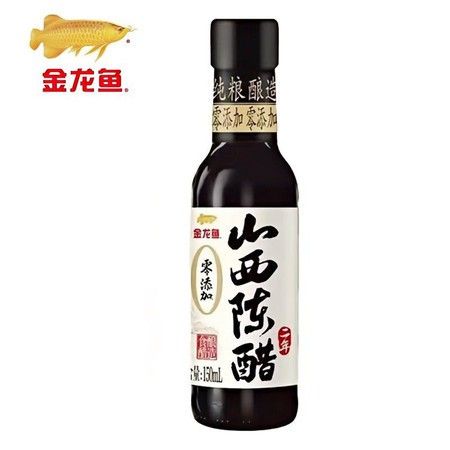 金龍魚梁汾山西陳醋多少錢 金龍魚梁汾山西陳醋多少錢 龍魚百科 第7張