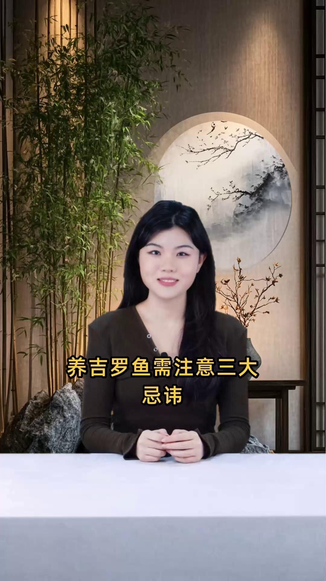 吉羅缸和龍魚缸哪個更費錢？