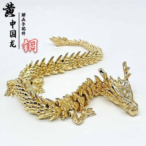 有沒有更多生肖龍擺件的圖片？ 有沒有更多生肖龍擺件的圖片？ 龍魚百科 第27張