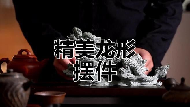 有沒有更多生肖龍擺件的圖片？ 有沒有更多生肖龍擺件的圖片？ 龍魚百科 第28張