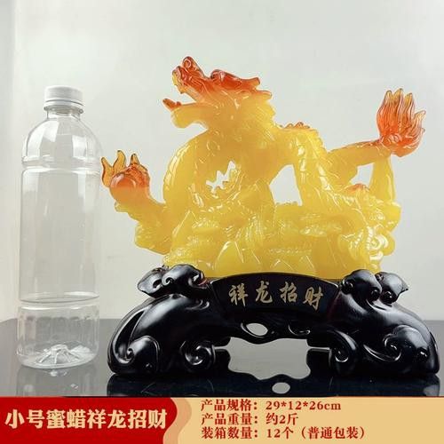 有沒有更多生肖龍擺件的圖片？ 有沒有更多生肖龍擺件的圖片？ 龍魚百科 第35張