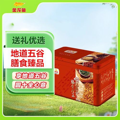 推薦一些金龍魚精品品種