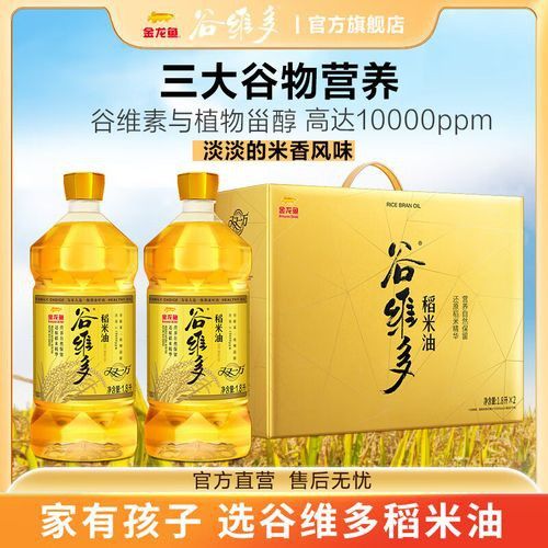 推薦一些金龍魚精品品種